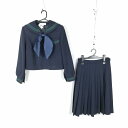 セーラー服 スカート スカーフ 上下3点セット 冬物 緑3本線 女子 学生服 中学 高校 紺 制服 中古 ランクC EY0386