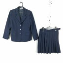 ブレザー スカート 上下2点セット 指定 160A 冬物 女子 学生服 中学 高校 紺 制服 中古 ランクC EY3042