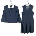 ジャケット ジャンパースカート 上下2点セット 指定 大きいサイズ 冬物 女子 学生服 中学 高校 紺 制服 中古 ランクC EY3046
