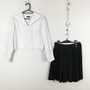 セーラー服 スカート 上下2点セット ミッシェルクラン 中間服 白3本線 女子 学生服 中学 高校 白 制服 中古 ランクB NA5976