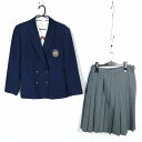 ブレザー スカート 紐タイ 上下4点セット 大きいサイズ カンコー 冬物 女子 学生服 東京江戸川女子高校 紺 制服 中古 ランクB EY0478