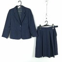 ブレザー スカート 上下2点セット 冬物 女子 学生服 中学 高校 紺 制服 中古 ランクB NA6036