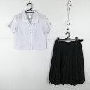 ブラウス スカート 上下2点セット 夏物 女子 学生服 宮崎北高校 白 制服 中古 ランクC NA6115