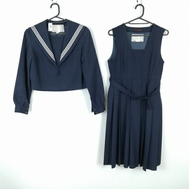 セーラー服 ジャンパースカート 上下2点セット 冬物 白3本線 女子 学生服 中学 高校 紺 制服 中古 ランクC NA7493