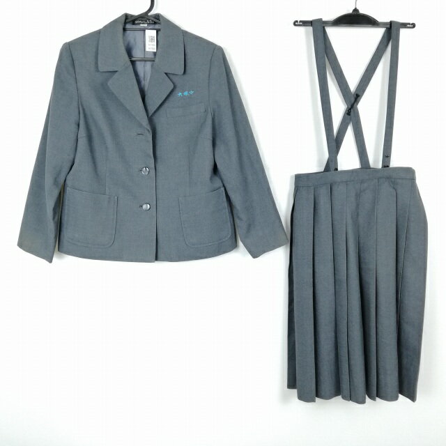 ブレザー スカート 上下2点セット 155A 冬物 女子 学生服 宮崎大塚中学 グレー 制服 中古 ランクC NA7789