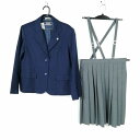 ブレザー スカート 上下2点セット 165 大きいサイズ 冬物 女子 学生服 中学 高校 紺 制服 中古 ランクC NA1694