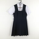 ジャンパースカート 紐タイ バスト86 ウエスト72 富士ヨット 冬物 女子 学生服 中学 高校 紺 制服 中古 ランクC NA3011