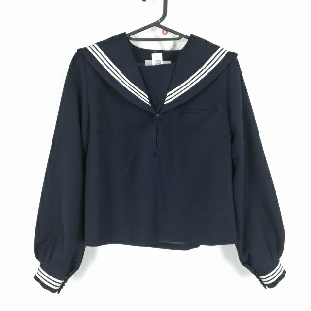 セーラー服 上着 大きいサイズ 冬物 白3本線 女子 学生服 中学 高校 紺 制服 中古 ランクC NA4248