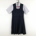 ジャンパースカート 紐タイ バスト88 ウエスト76 夏物 女子 学生服 中学 高校 紺 制服 中古 ランクC NA8698
