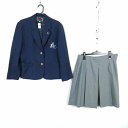 ブレザー スカート 上下2点セット 大きいサイズ 冬物 女子 学生服 神奈川旭北中学 紺 制服 中古 ランクC EY1629