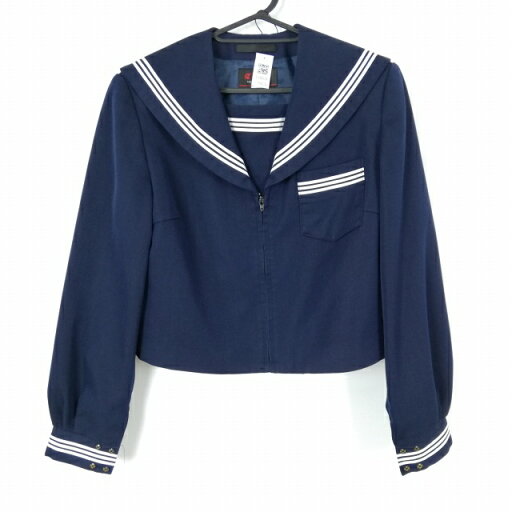セーラー服 上着 165A 大きいサイズ カンコー 冬物 白3本線 女子 学生服 中学 高校 紺 制服 中古 ランクC EY8028 セーラー服 上着 165A 大きいサイズ カンコー 冬物 白3本線 女子 学生服 中学 高校 紺 制服 中古 ランクC EY8028