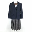 ブレザー チェックスカート リボン 上下4点セット カンコー 冬物 女子 学生服 東京小平西高校 紺 制服 中古 ランクC NA9811