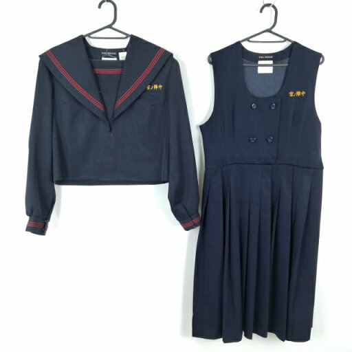 セーラー服 ジャンパースカート 上下2点セット 指定 大きいサイズ 冬物 赤3本線 女子 学生服 福岡宮ノ陣中学 紺 中古 ランクC EY7268 セーラー服 ジャンパースカート 上下2点セット 指定 大きいサイズ 冬物 赤3本線 女子 学生服 福岡宮ノ陣中学 紺 中古 ランクC EY7268