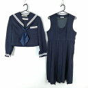 セーラー服 ジャンパースカート スカーフ 上下3点セット 冬物 白2本線 女子 学生服 中学 高校 紺 制服 中古 ランクB NA6378