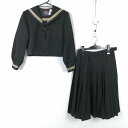 セーラー服 スカート 上下2点セット 冬物 ベージュ3本線 女子 学生服 中学 高校 黒 制服 中古 ランクC NA9428