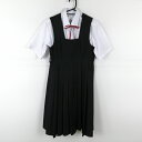 ジャンパースカート 紐タイ バスト86 ウエスト74 冬物 女子 学生服 中学 高校 黒 制服 中古 ランクC EY1714