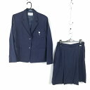 ブレザー ベスト スカート 上下3点セット 冬物 女子 学生服 兵庫姫路商業高校 紺 制服 中古 ランクC EY1785