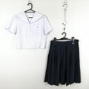 セーラー服 スカート 上下2点セット 大きいサイズ 夏物 白3本線 女子 学生服 兵庫姫路東高校 白 制服 中古 ランクC NA6510