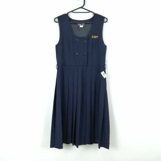 ジャンパースカート バスト86 ウエスト76 富士ヨット 冬物 女子 学生服 福岡江南中学 紺 制服 中古 ランクB NA9118