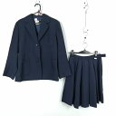 ブレザー スカート 上下2点セット 170A 冬物 女子 学生服 中学 高校 紺 制服 中古 ランクC NA6534