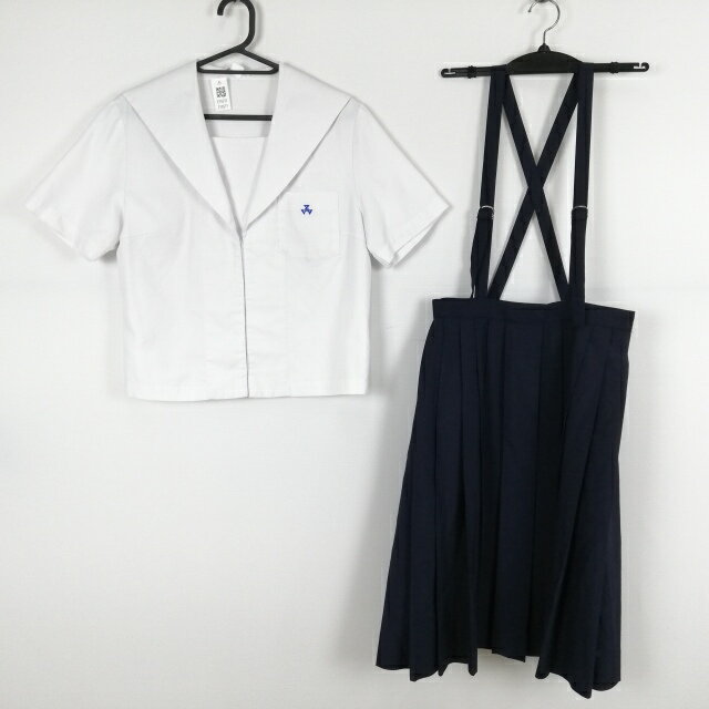 セーラー服 スカート 上下2点セット 大きいサイズ 夏物 女子 学生服 高知小津高校 白 制服 中古 ランクC EY5571