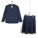 イートン ベスト スカート 上下3点セット 指定 170A 大きいサイズ カンコー 冬物 女子 学生服 高知高岡中学 紺 中古 ランクC NA9621
