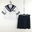 セーラー服 スカート 上下2点セット 大きいサイズ 特大 カンコー 夏物 白3本線 女子 学生服 中学 高校 白 制服 中古 ランクC NA3135