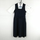 ジャンパースカート 紐タイ バスト86 ウエスト80 冬物 女子 学生服 中学 高校 紺 制服 中古 ランクB NA9298