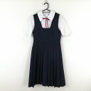 ジャンパースカート 紐タイ バスト88 ウエスト76 カンコー 冬物 女子 学生服 中学 高校 紺 制服 中古 ランクC EY0773