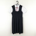 ジャンパースカート 紐タイ バスト88 ウエスト72 冬物 女子 学生服 中学 高校 紺 制服 中古 ランクC EY0777