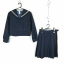 セーラー服 スカート 上下2点セット 冬物 白2本線 女子 学生服 中学 高校 紺 制服 中古 ランクC NA0731