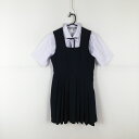 ジャンパースカート 紐タイ バスト82 ウエスト70 カンコー 冬物 女子 学生服 中学 高校 紺 制服 中古 ランクB NA8818
