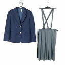 ブレザー スカート 上下2点セット L トンボ 冬物 女子 学生服 中学 高校 紺 制服 中古 ランクC NA7996
