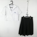 セーラー服 スカート 上下2点セット 夏物 女子 学生服 高知学芸中学高校 白 制服 中古 ランクC NA7566