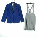 ブレザー スカート 上下2点セット 冬物 女子 学生服 熊本東町中学 花紺 制服 中古 ランクC NA7777
