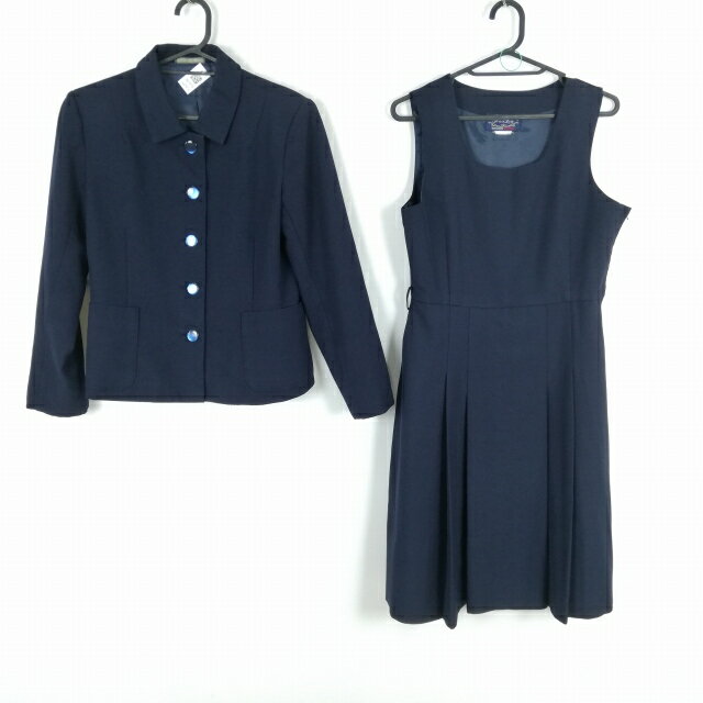 ジャケット ジャンパースカート 上下2点セット 冬物 女子 学生服 中学 高校 紺 制服 中古 ランクC NA7974