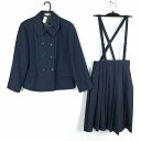 ジャケット スカート 上下2点セット 170A 大きいサイズ 冬物 女子 学生服 中学 高校 紺 制服 中古 ランクC NA8089