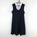 ジャンパースカート 紐タイ バスト84 ウエスト72 夏物 女子 学生服 中学 高校 紺 制服 中古 ランクC NA8951