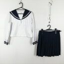 コスプレ セーラー服 スカート 上下2点セット L 白2本線 女子 学生服 中学 高校 白 制服 中古 GM1772