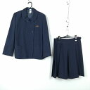 ジャケット スカート 上下2点セット 175A 大きいサイズ 特大 冬物 女子 学生服 宮崎延岡中学 紺 制服 中古 ランクC NA8322