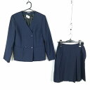 イートン スカート 上下2点セット 冬物 女子 学生服 中学 高校 紺 制服 中古 ランクB NA8415