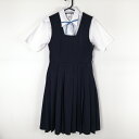 ジャンパースカート 紐タイ 150A バスト84 ウエスト68 カンコー 冬物 女子 学生服 中学 高校 紺 制服 中古 ランクC NA8976