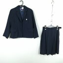 ブレザー スカート 上下2点セット 大きいサイズ 冬物 女子 学生服 兵庫姫路西高校 紺 制服 中古 ランクC NA9574