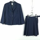 ブレザー スカート 上下2点セット 冬物 女子 学生服 中学 高校 紺 制服 中古 ランクC EY2385