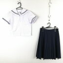 セーラー服 スカート 上下2点セット 夏物 青3本線 女子 学生服 中学 高校 白 制服 中古 ランクC EY2427