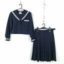 セーラー服 スカート 上下2点セット 冬物 白3本線 女子 学生服 中学 高校 紺 制服 中古 ランクC EY0640