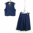 ベスト スカート 上下2点セット 冬物 女子 学生服 中学 高校 花紺 制服 中古 ランクC EY2168