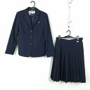 ブレザー スカート 上下2点セット 冬物 女子 学生服 中学 高校 紺 制服 中古 ランクB EY2263