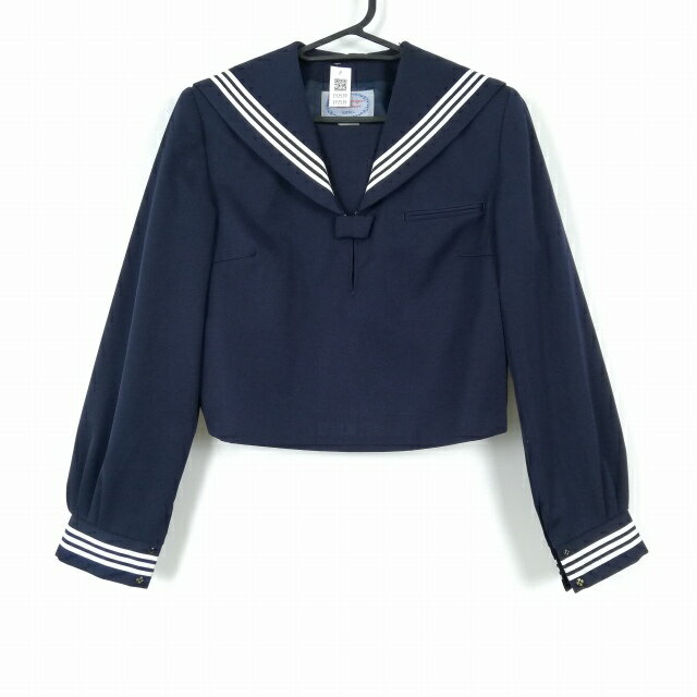 セーラー服 上着 カンコー 冬物 白3本線 女子 学生服 中学 高校 紺 制服 中古 ランクC EY2539