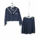 セーラー服 スカート 上下2点セット 大きいサイズ 冬物 白3本線 女子 学生服 中学 高校 紺 制服 中古 ランクC EY0776